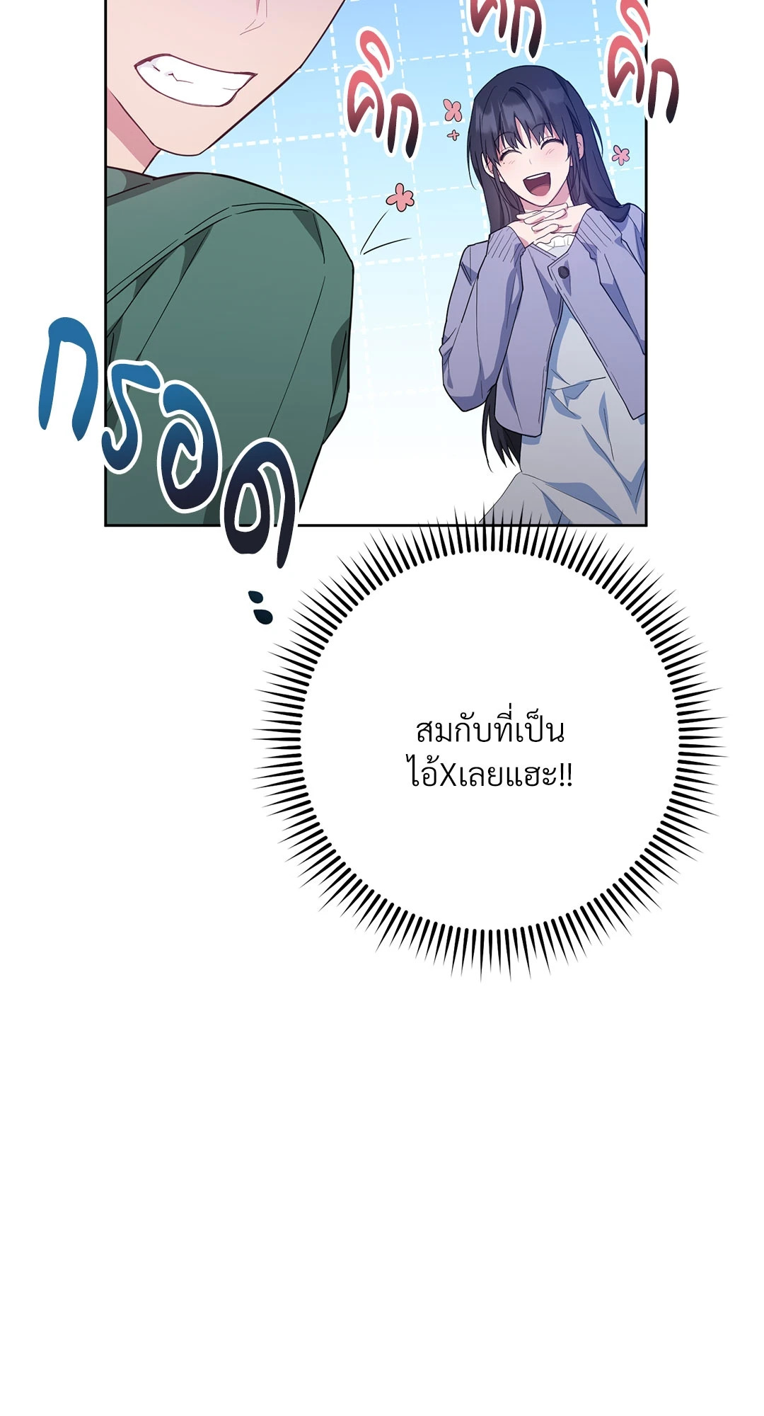 หน้า 97