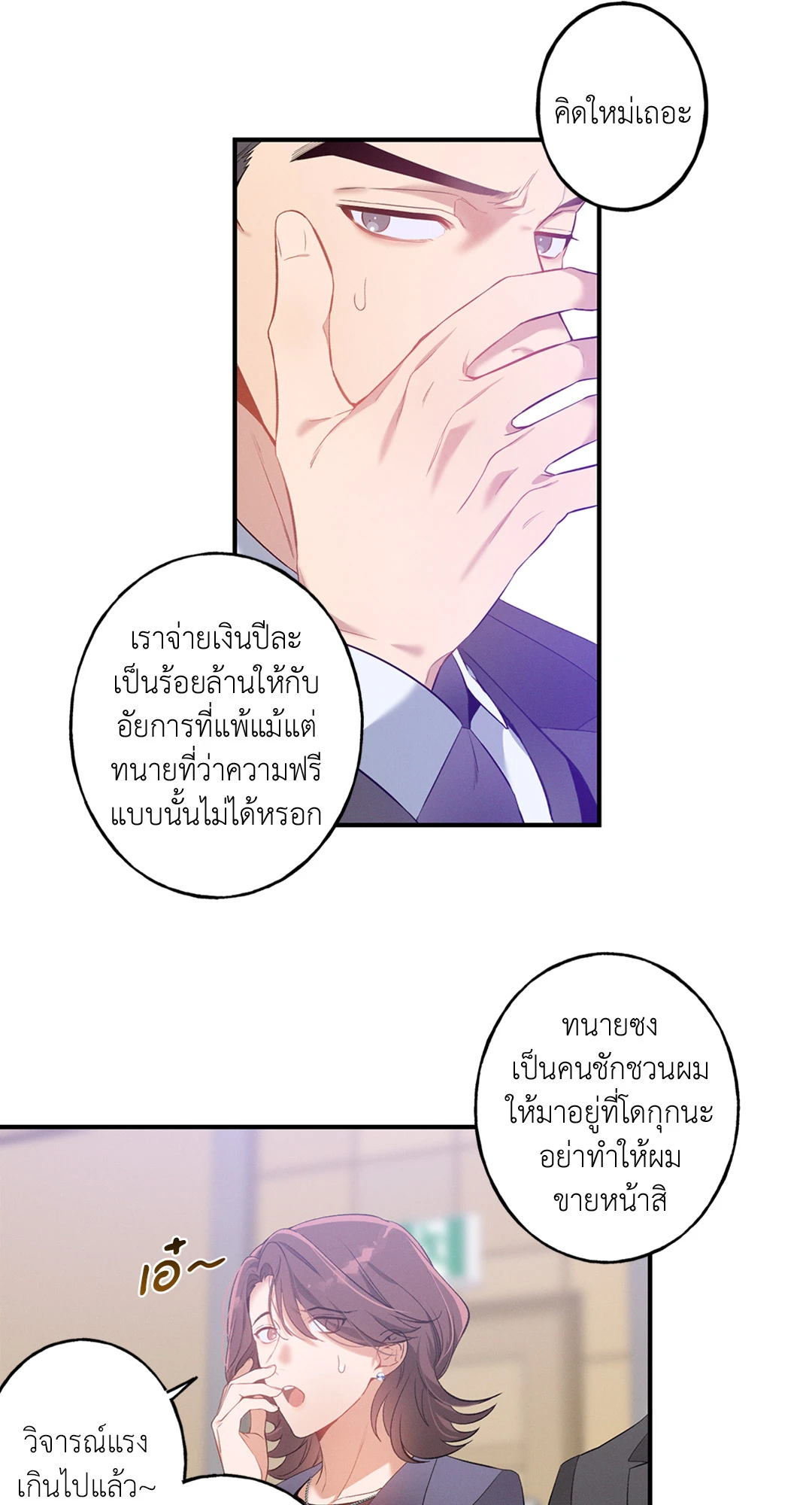 หน้า 36
