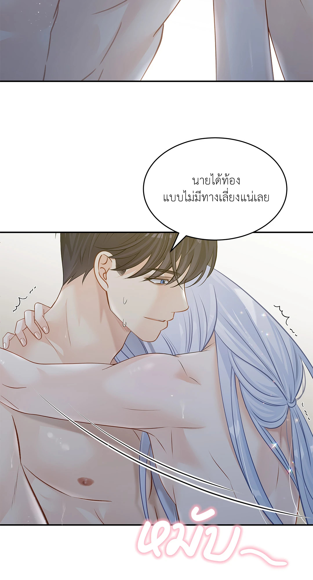 หน้า 63