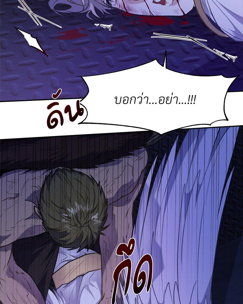 หน้า 74
