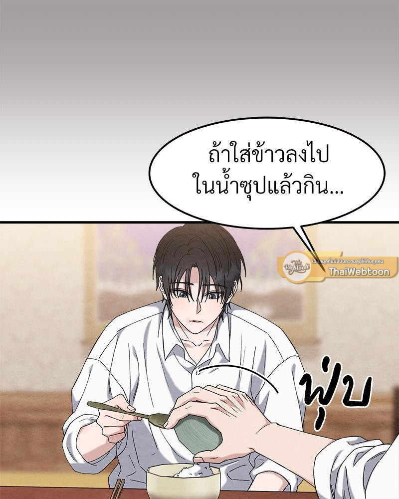 หน้า 86
