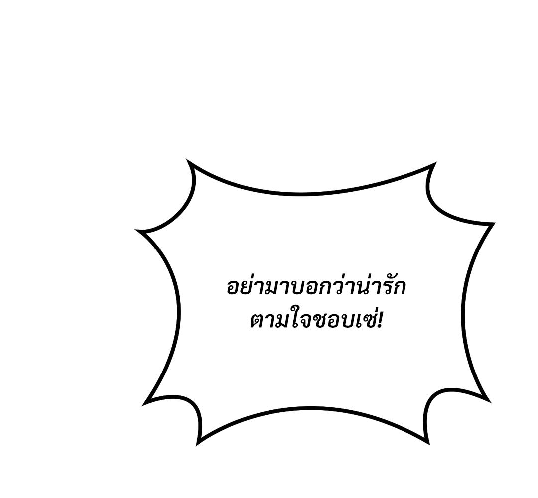 หน้า 105