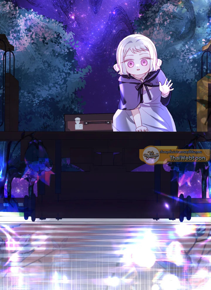 จู่ๆ วันหนึ่งพ่อก็ปรากฏตัว | My Father, the Possessive Demi-God ตอนที่ 33 - รูปที่ 2