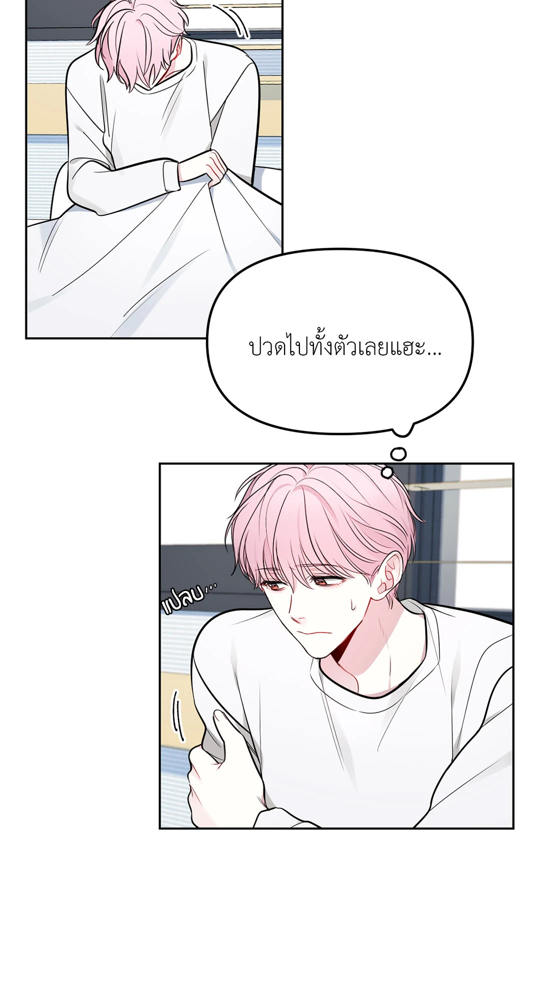 หน้า 32