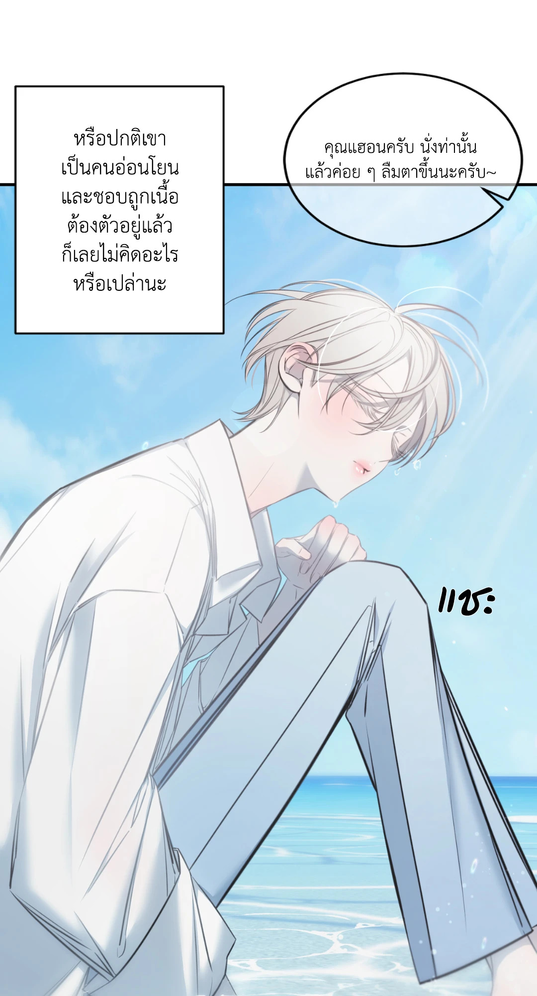 หน้า 34