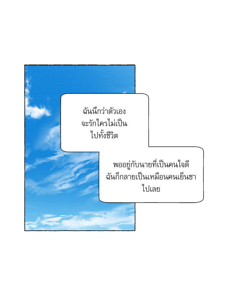 หน้า 121