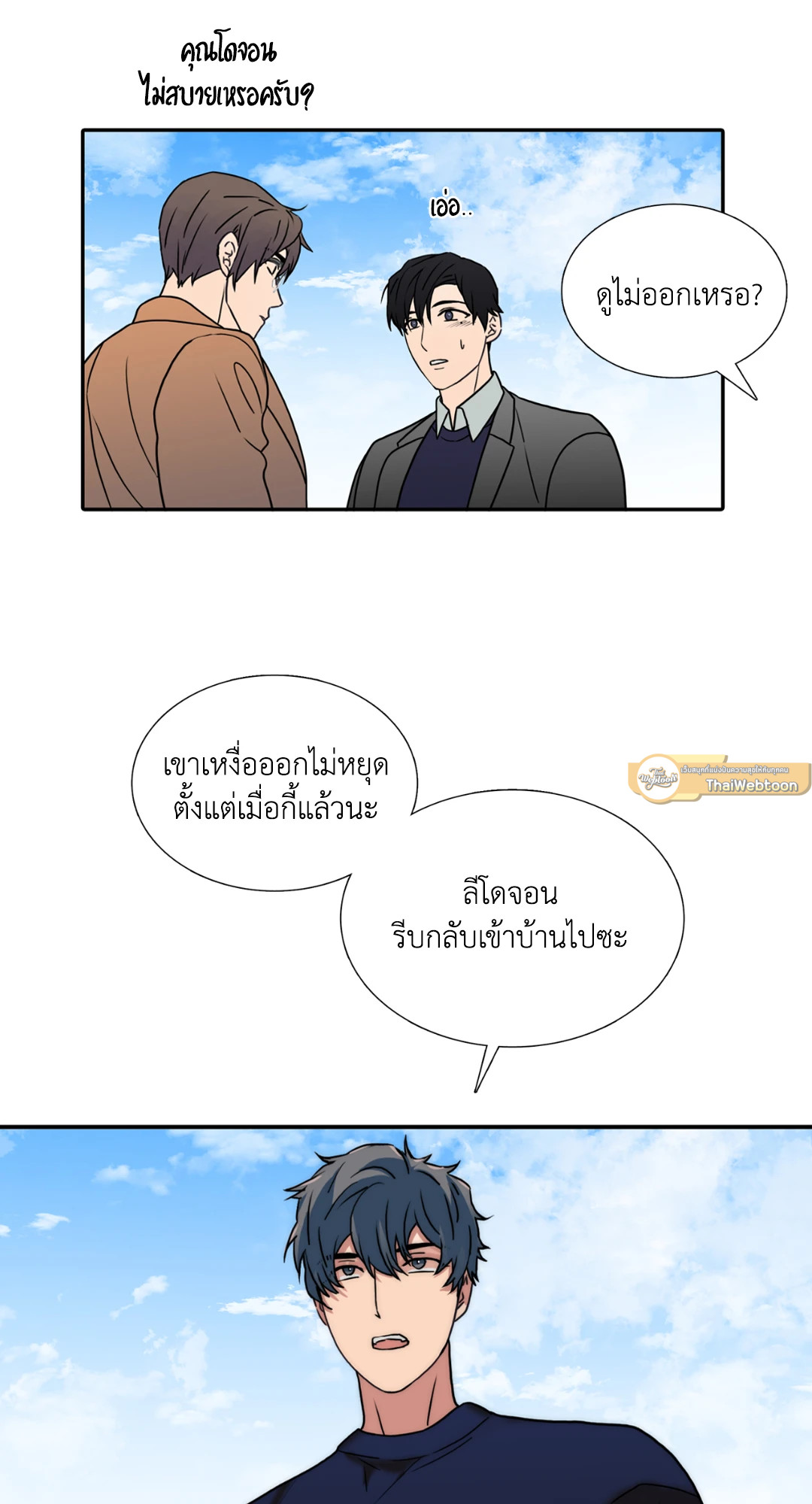 หน้า 44