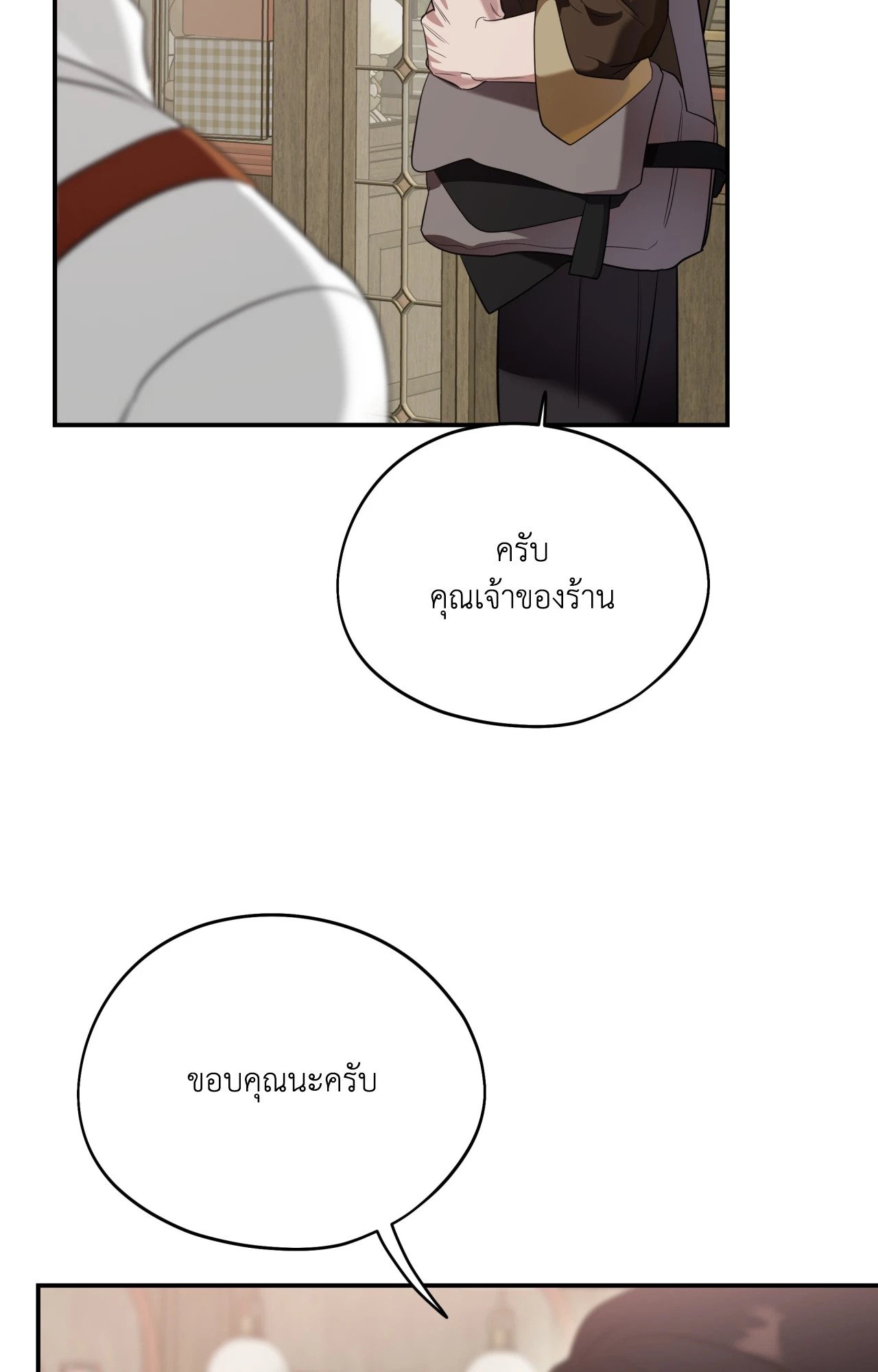หน้า 79