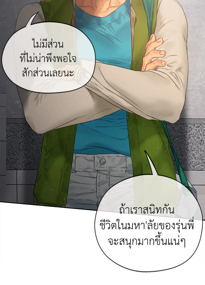 หน้า 80