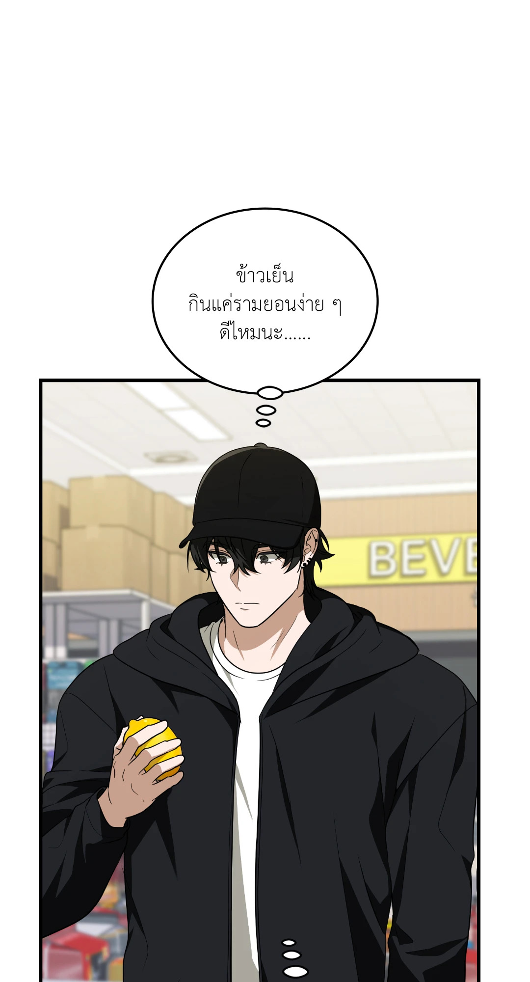 หน้า 67