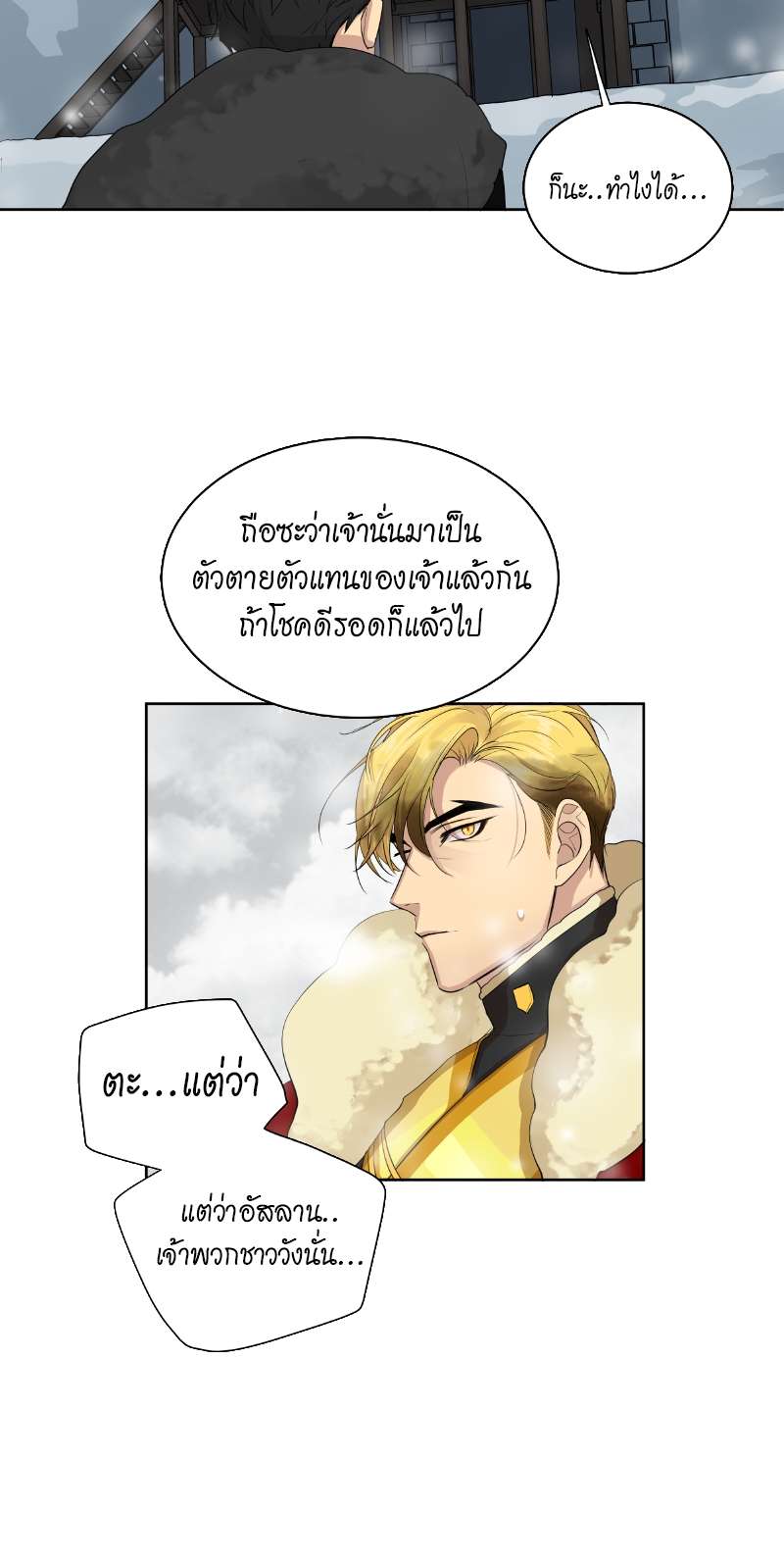 หน้า 36