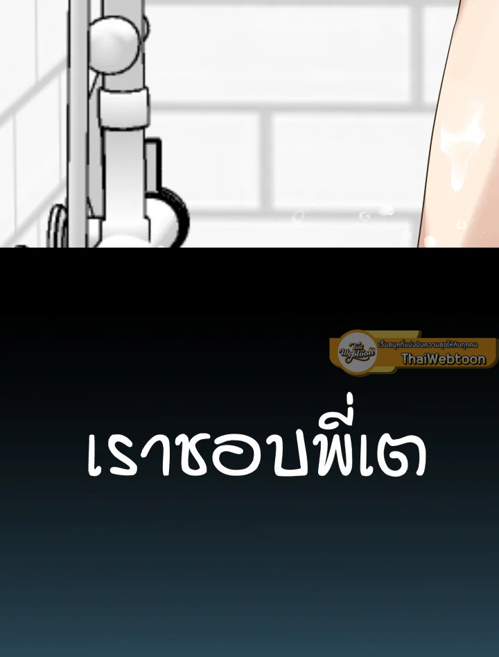 หน้า 115