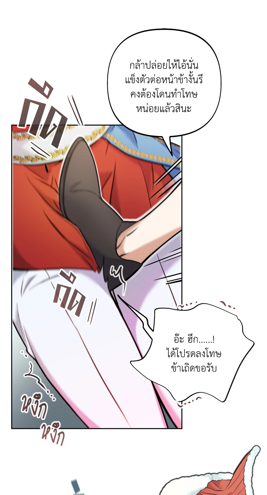 หน้า 54