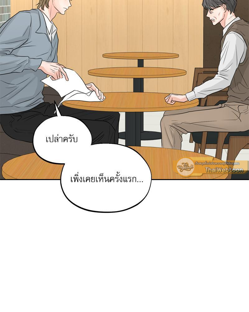 หน้า 55