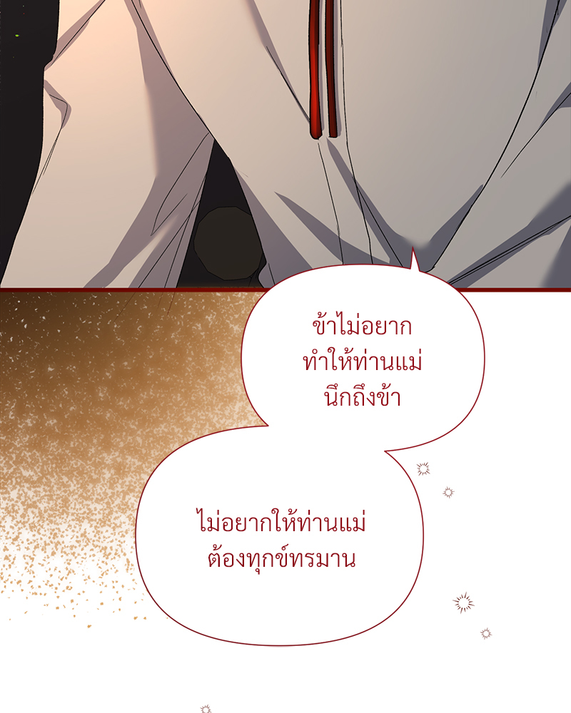 หน้า 94