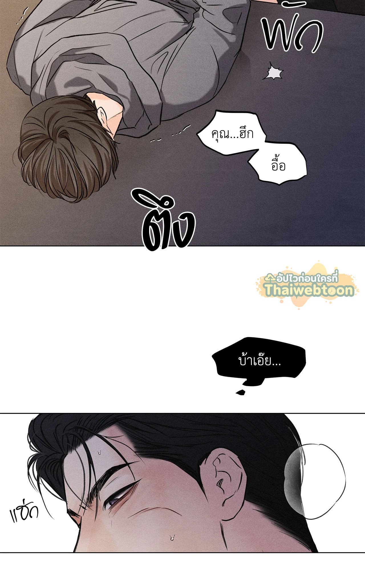 หน้า 64