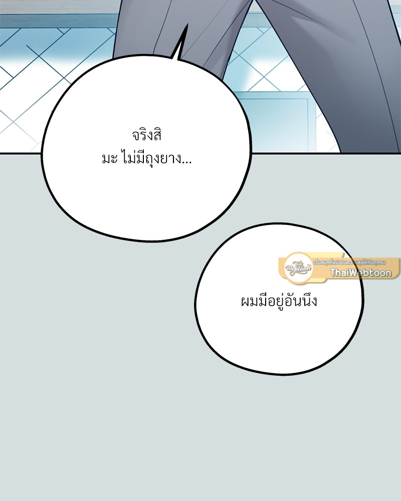 หน้า 111
