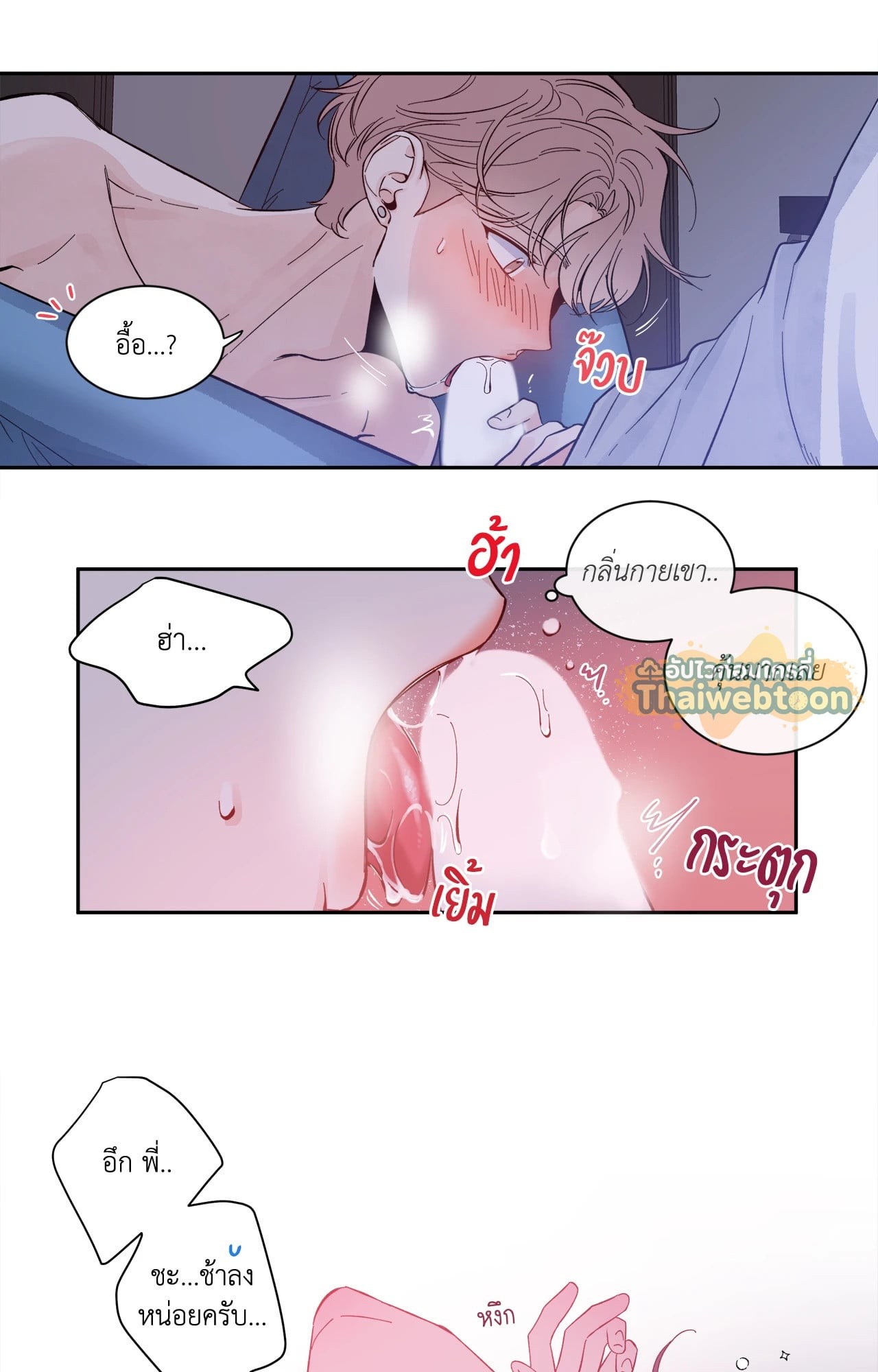 หน้า 23