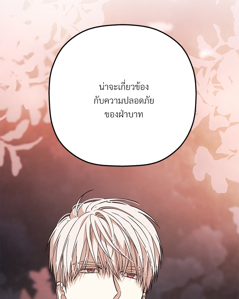 หน้า 173