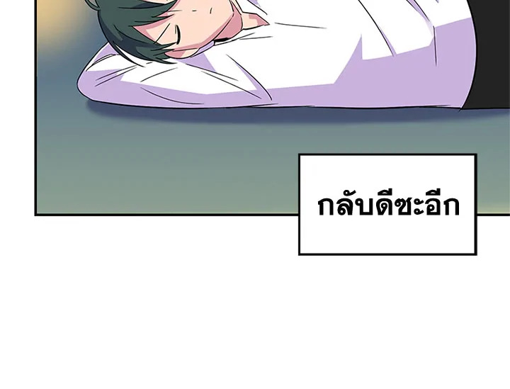 หน้า 107