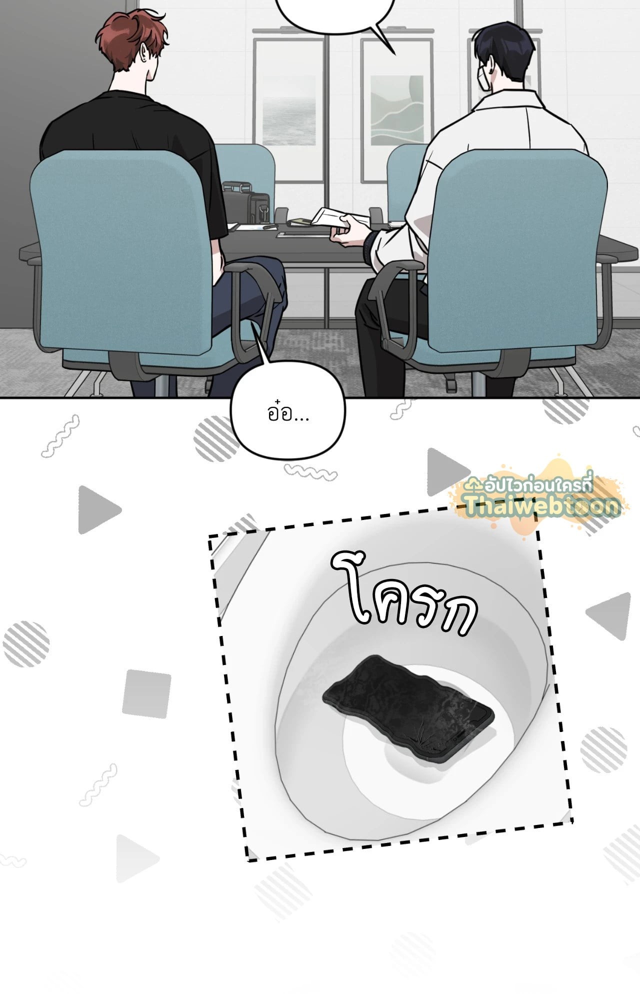 หน้า 32