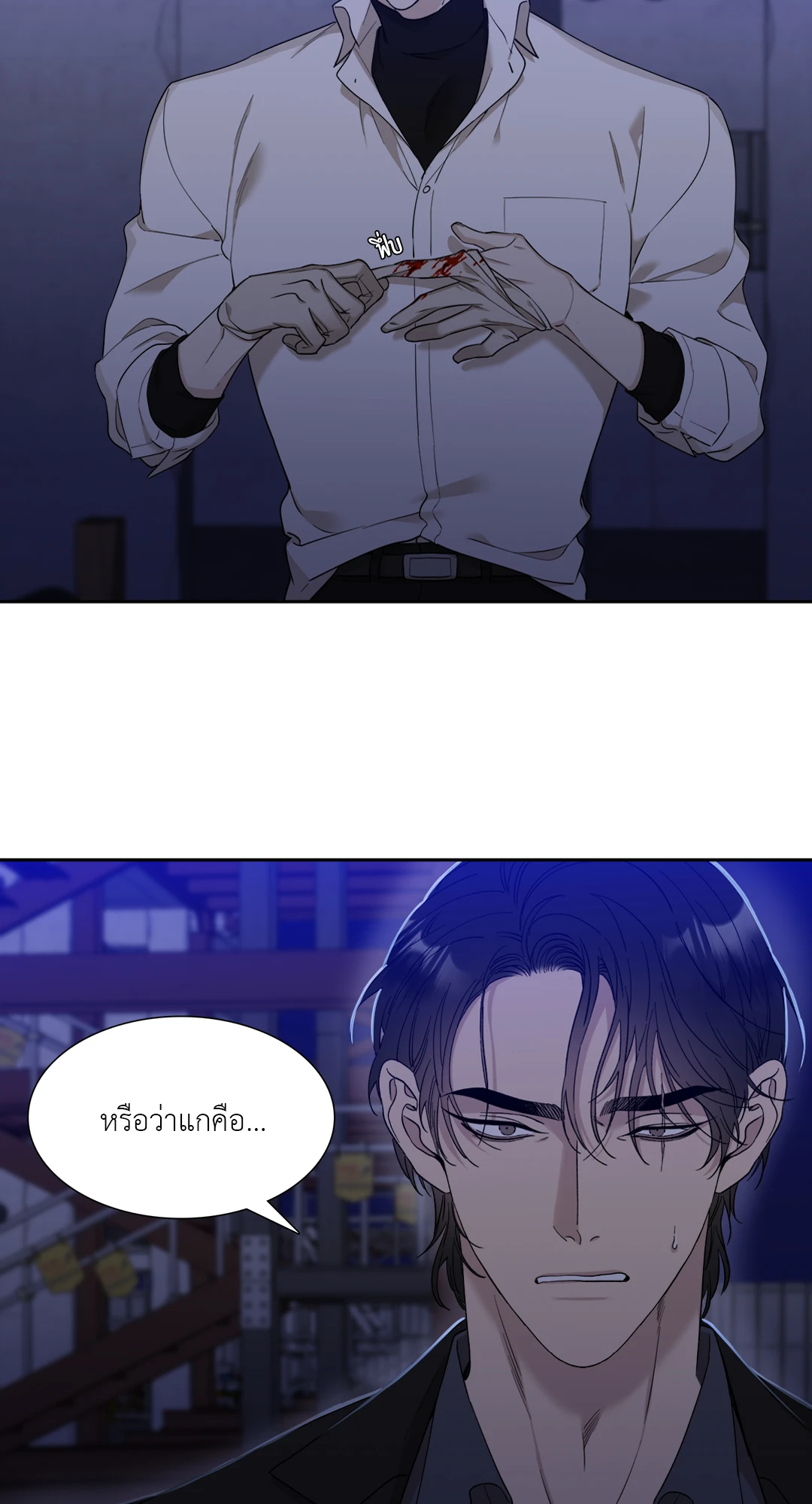 หน้า 42