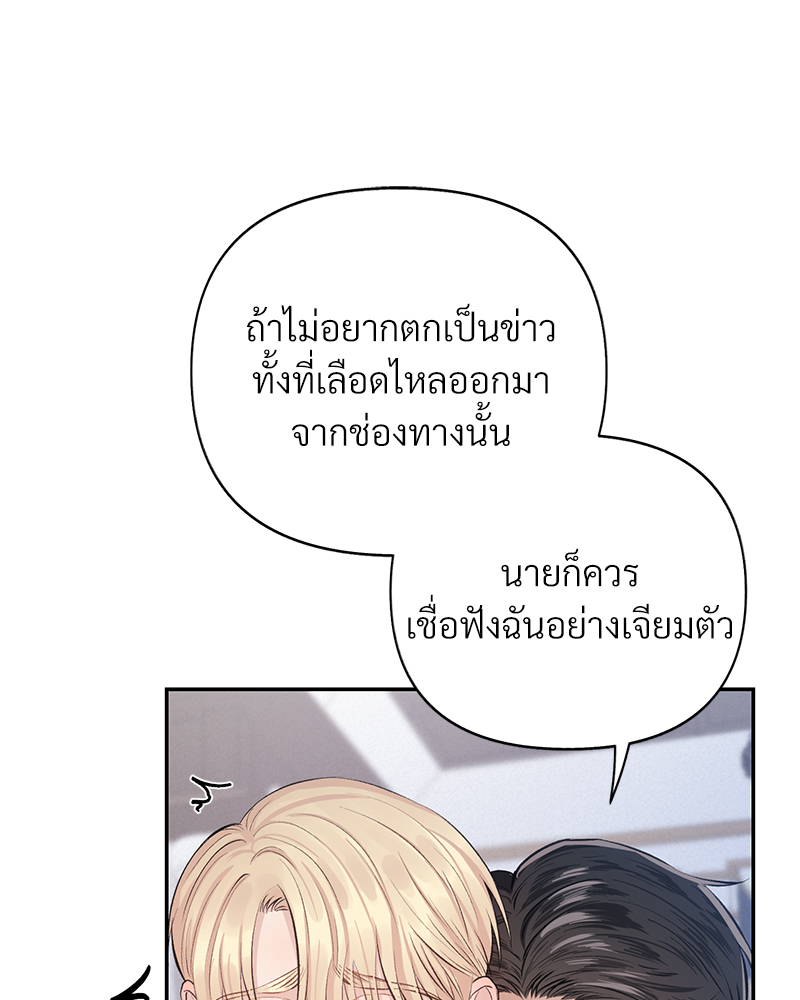 หน้า 75