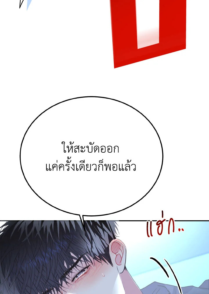 หน้า 112