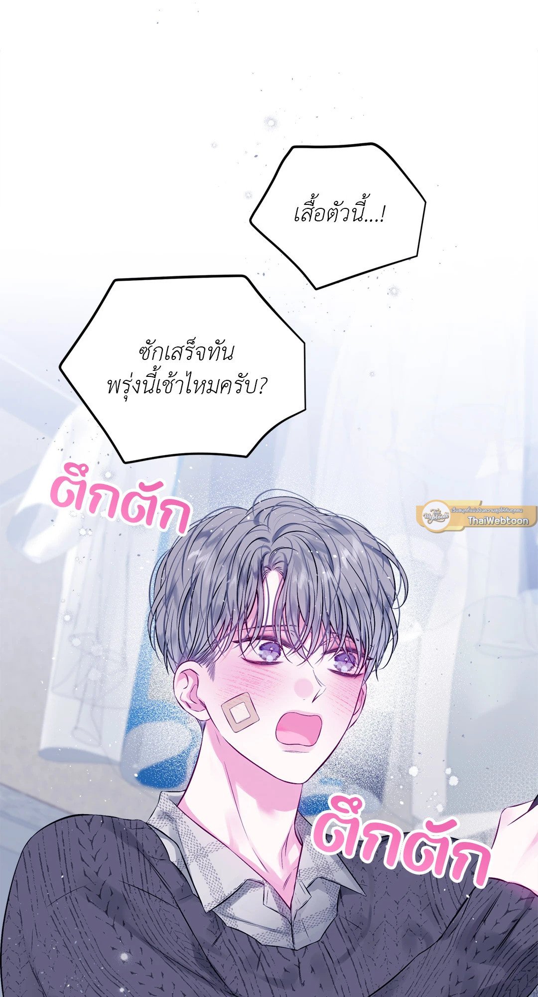 หน้า 54
