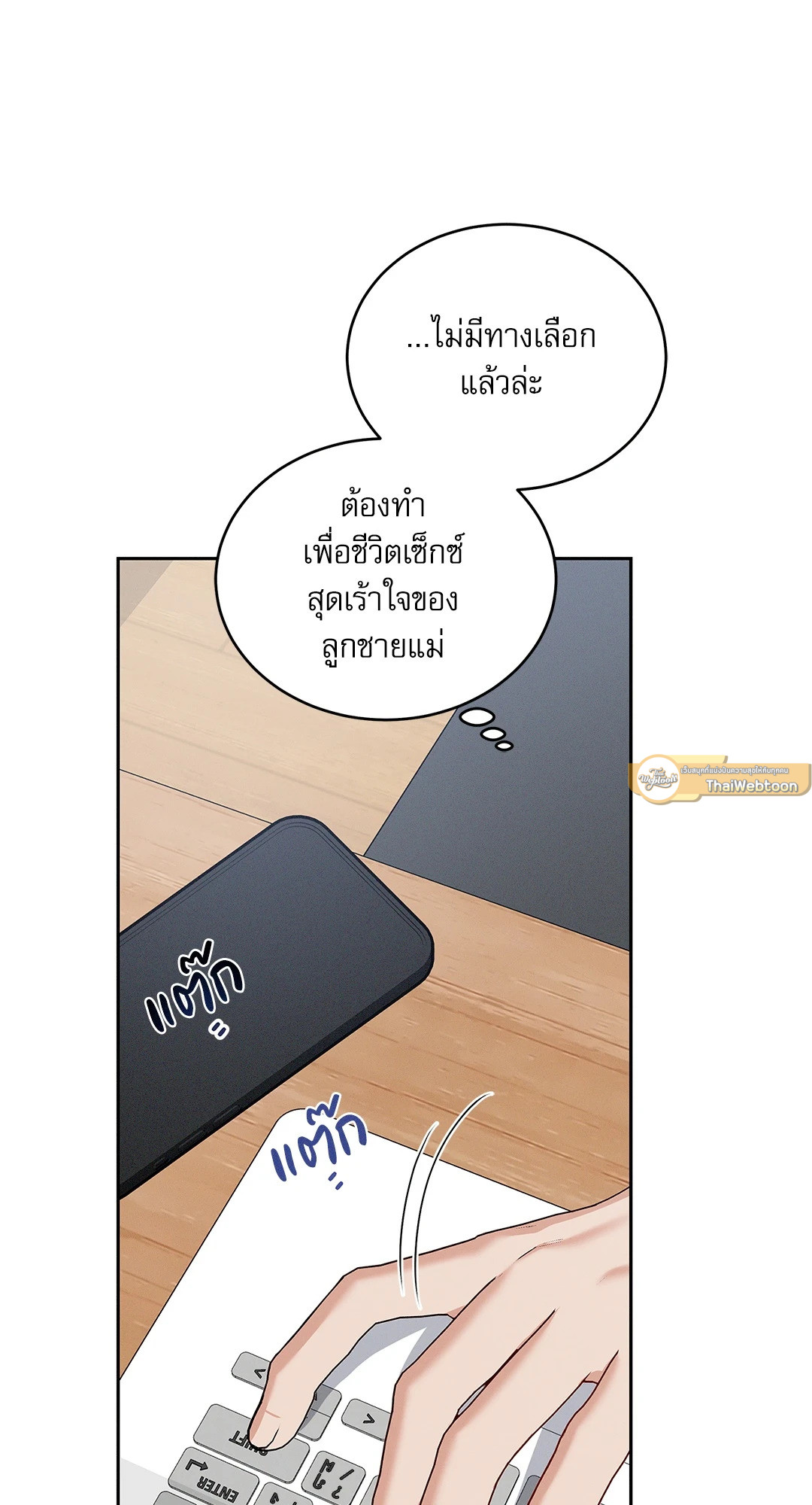 หน้า 54