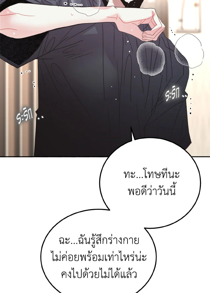 หน้า 111