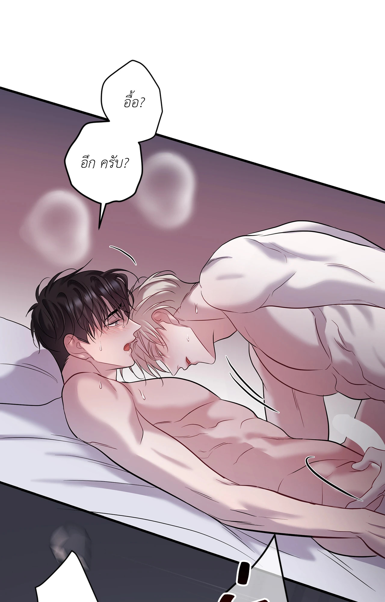 หน้า 77