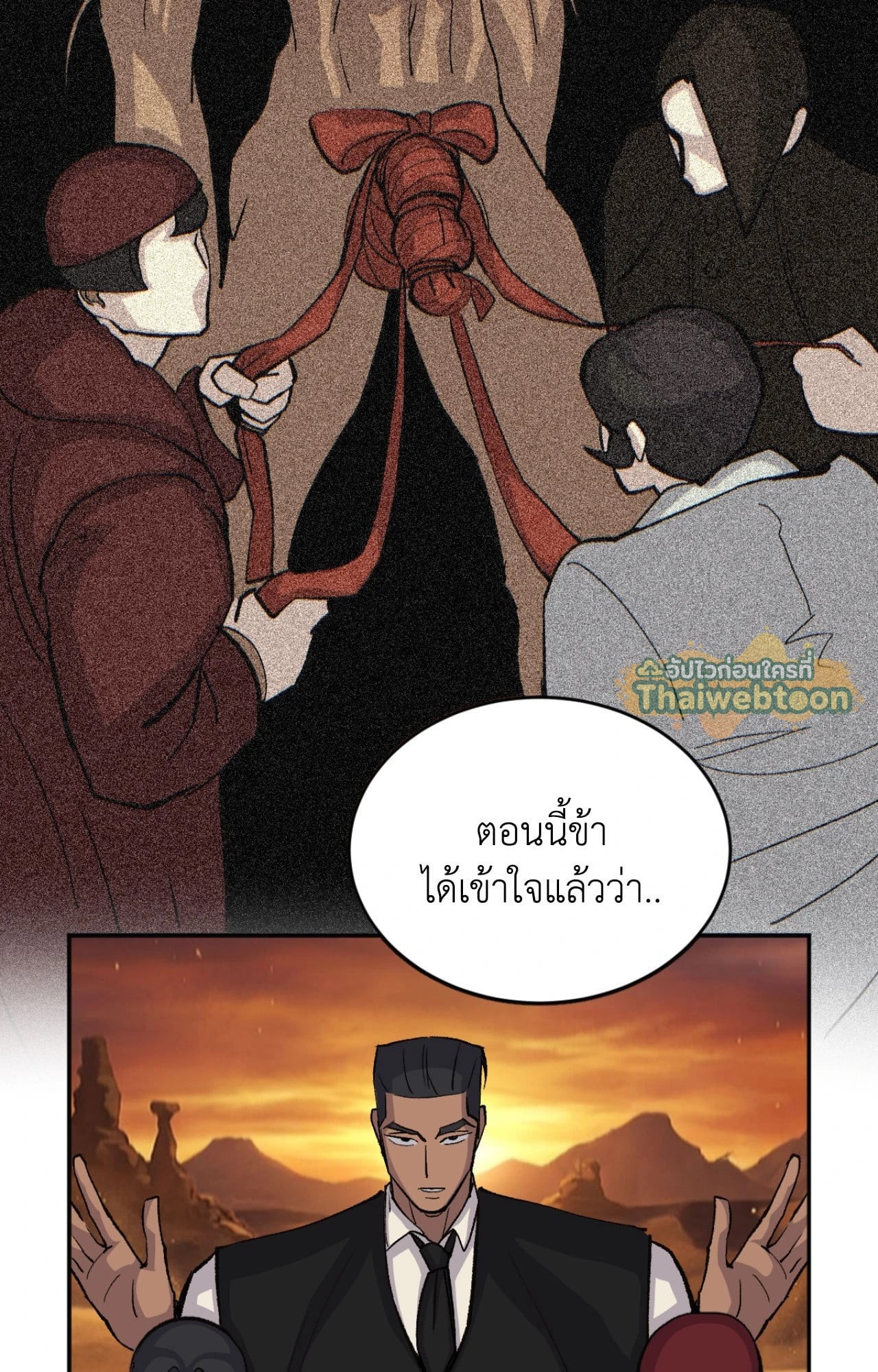 หน้า 79