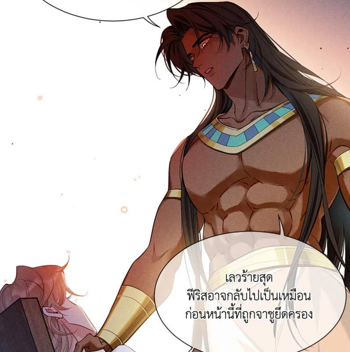 หน้า 67