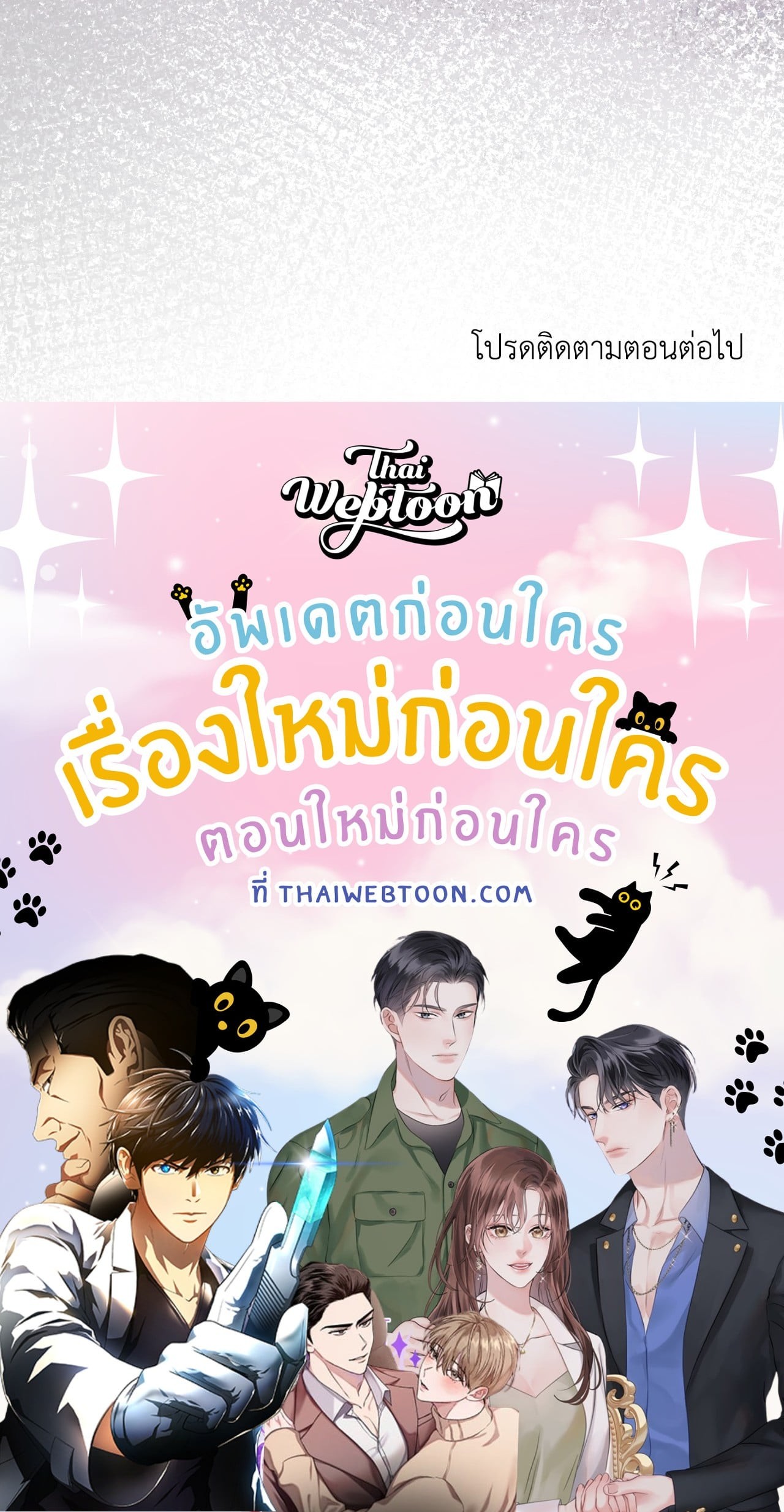 หน้า 103