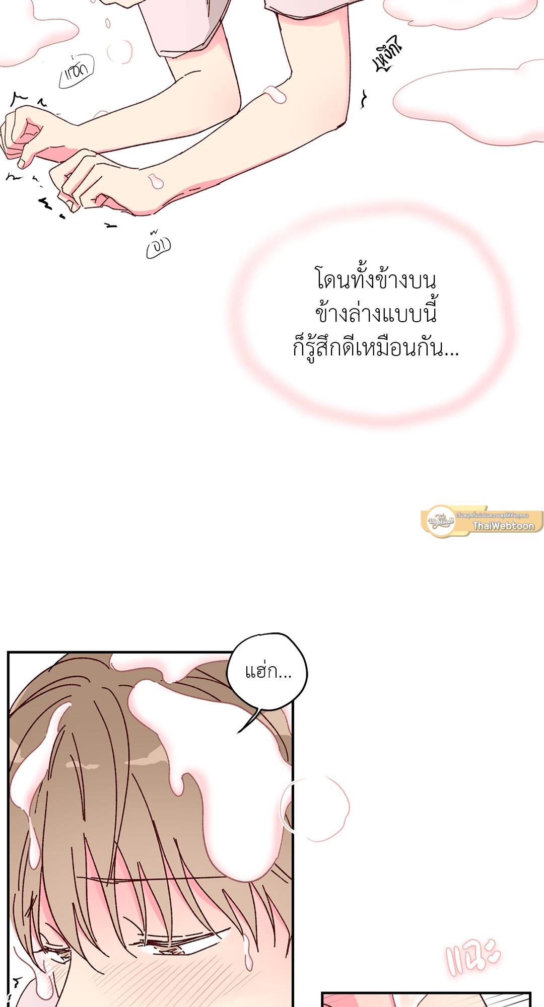 หน้า 22