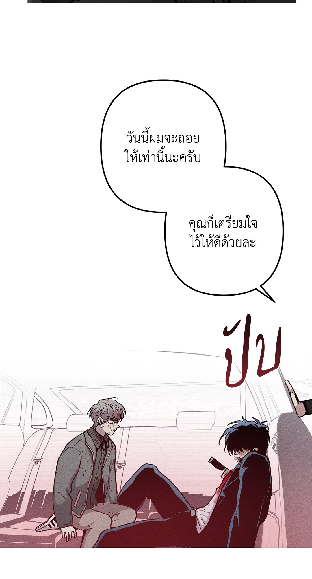 หน้า 67