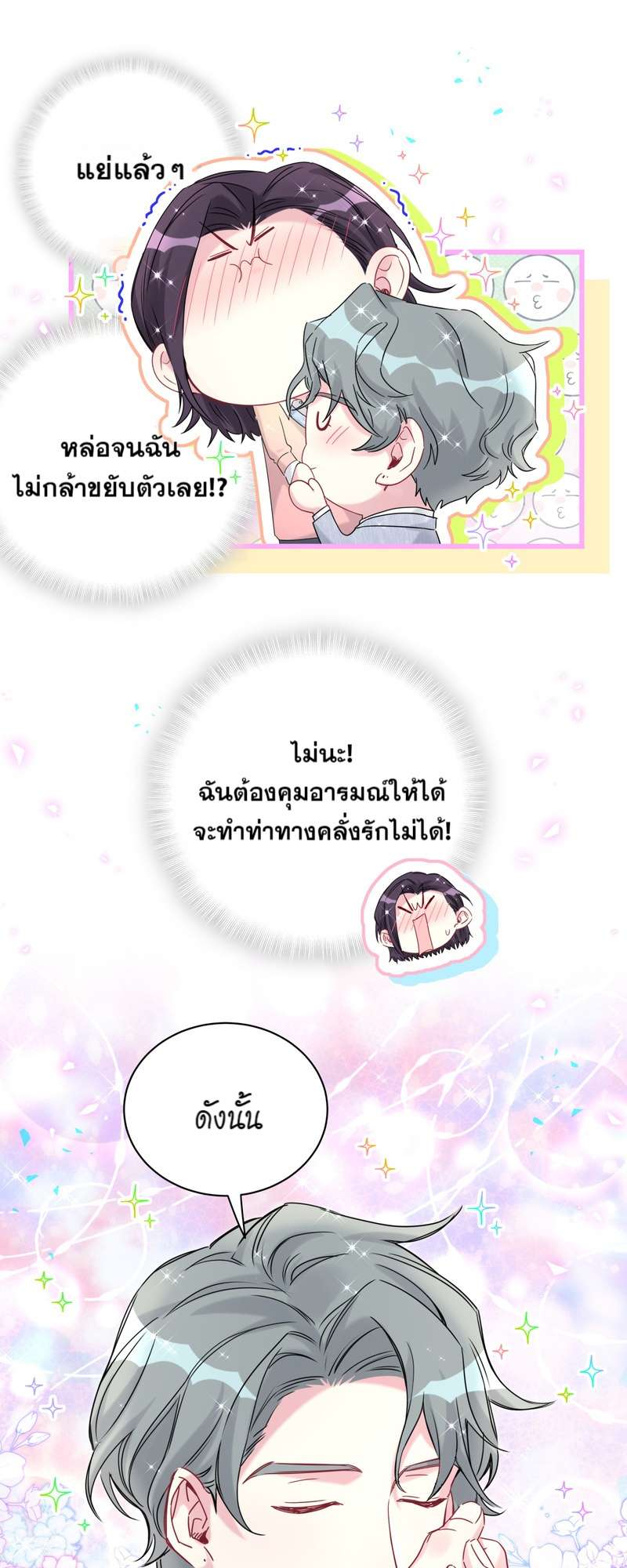 หน้า 43
