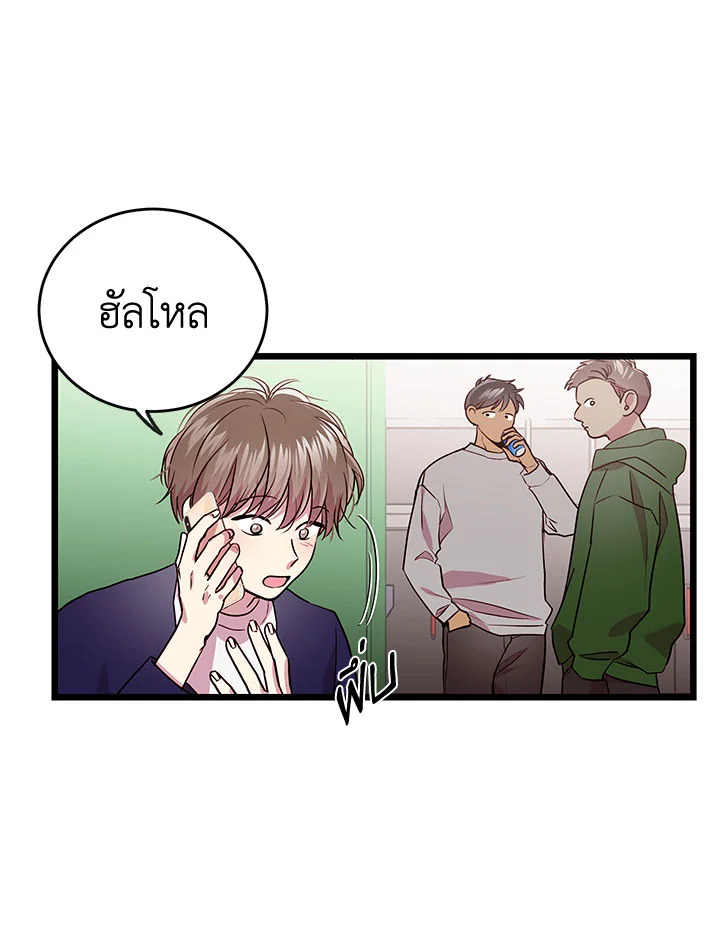 หน้า 55