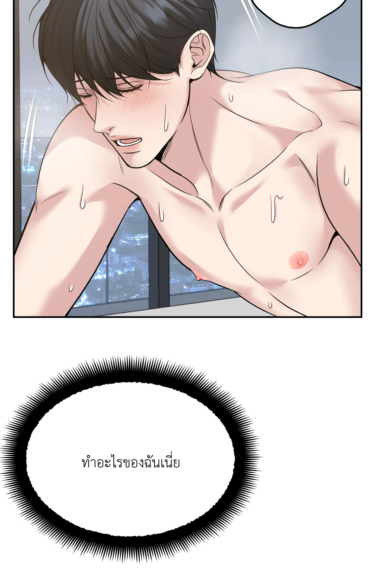 หน้า 34