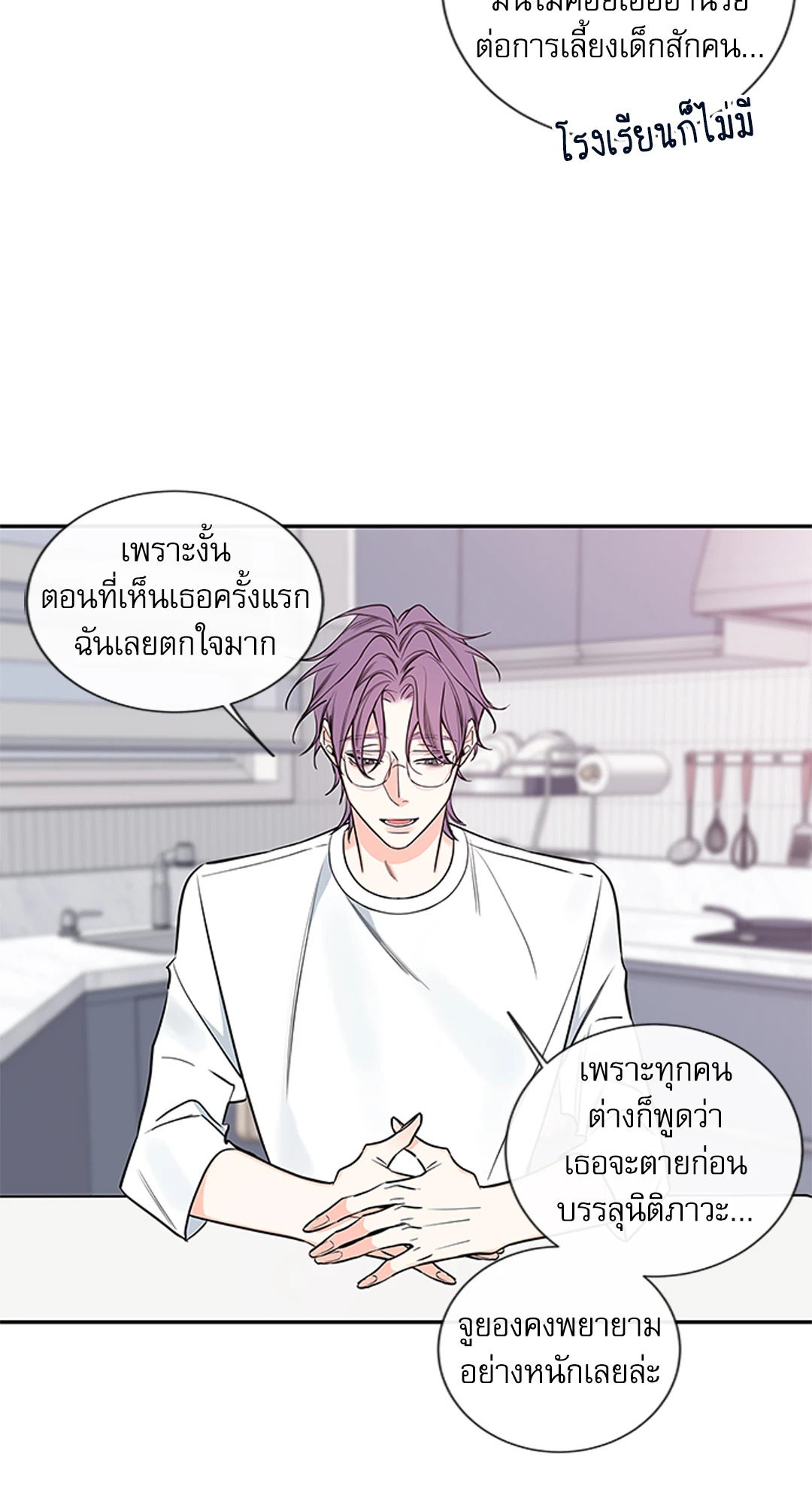 หน้า 31