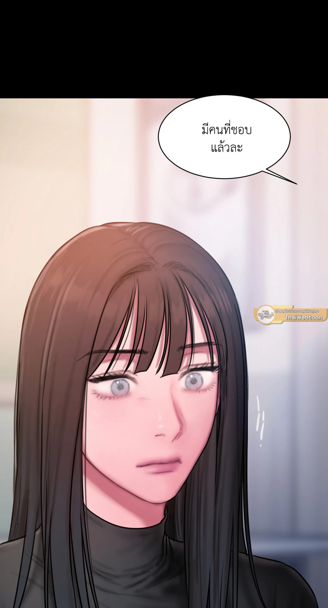 หน้า 73