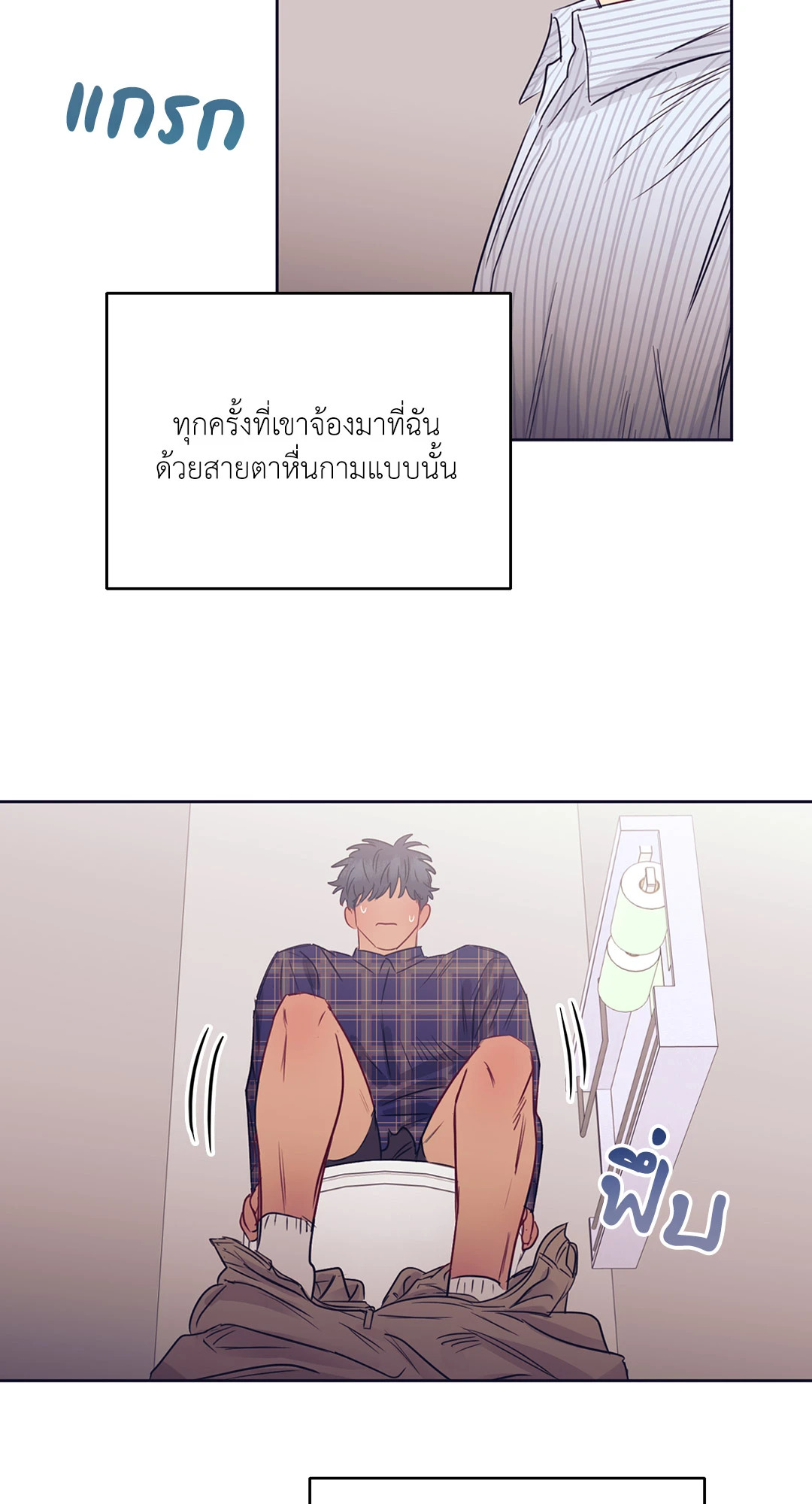 หน้า 58