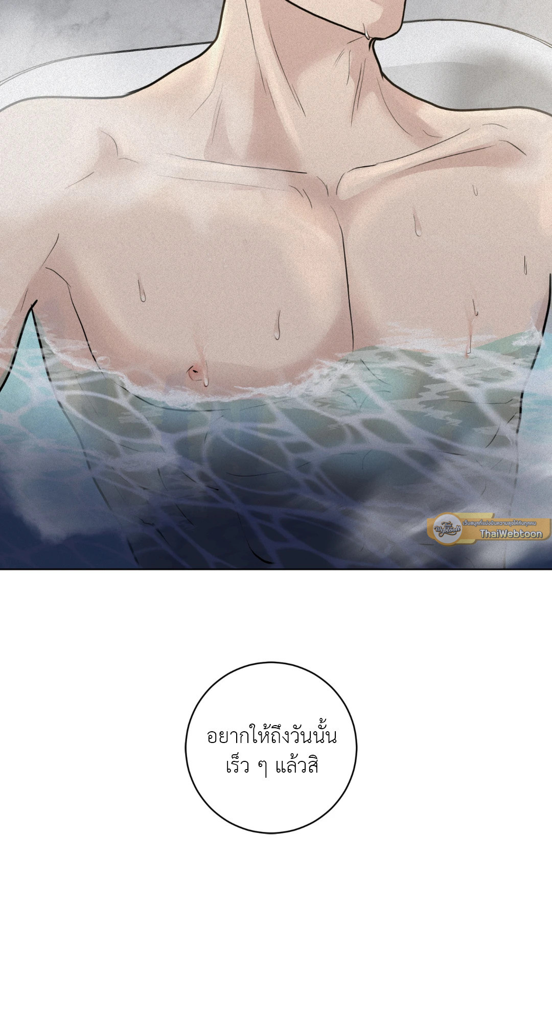 หน้า 81