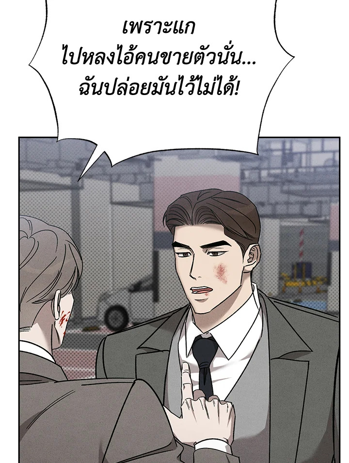 หน้า 88