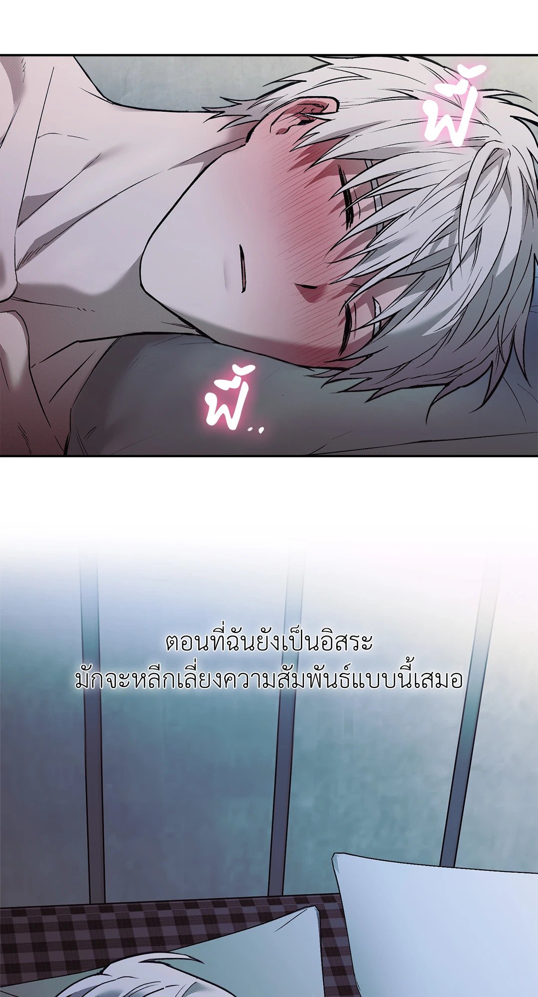 หน้า 59