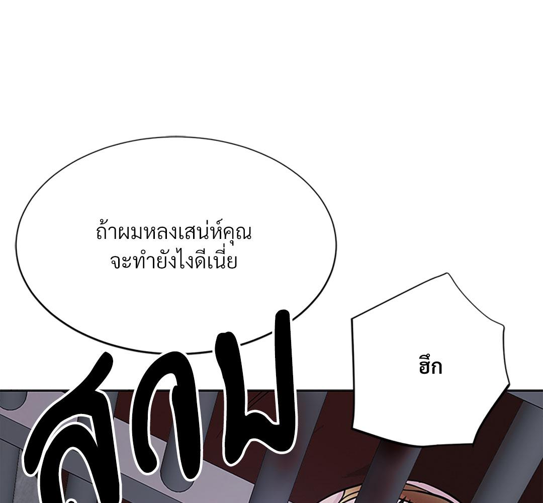 หน้า 124