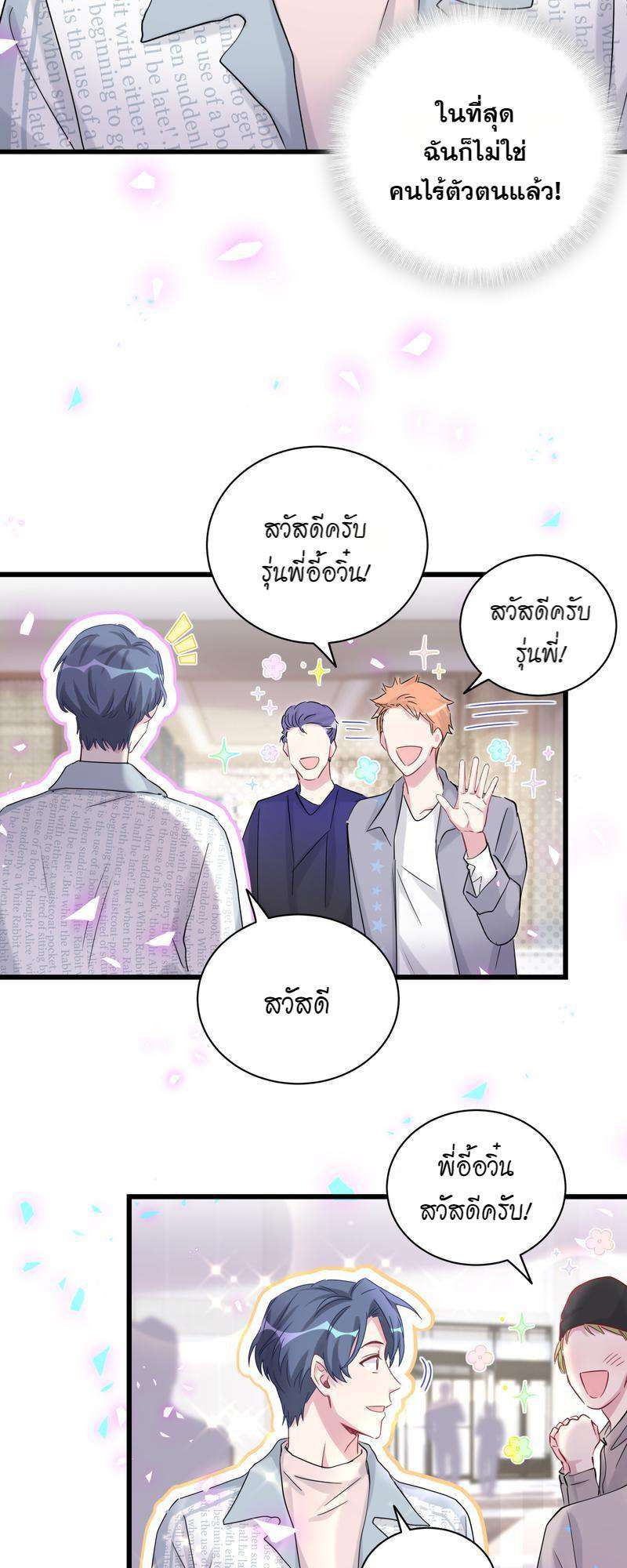 หน้า 28
