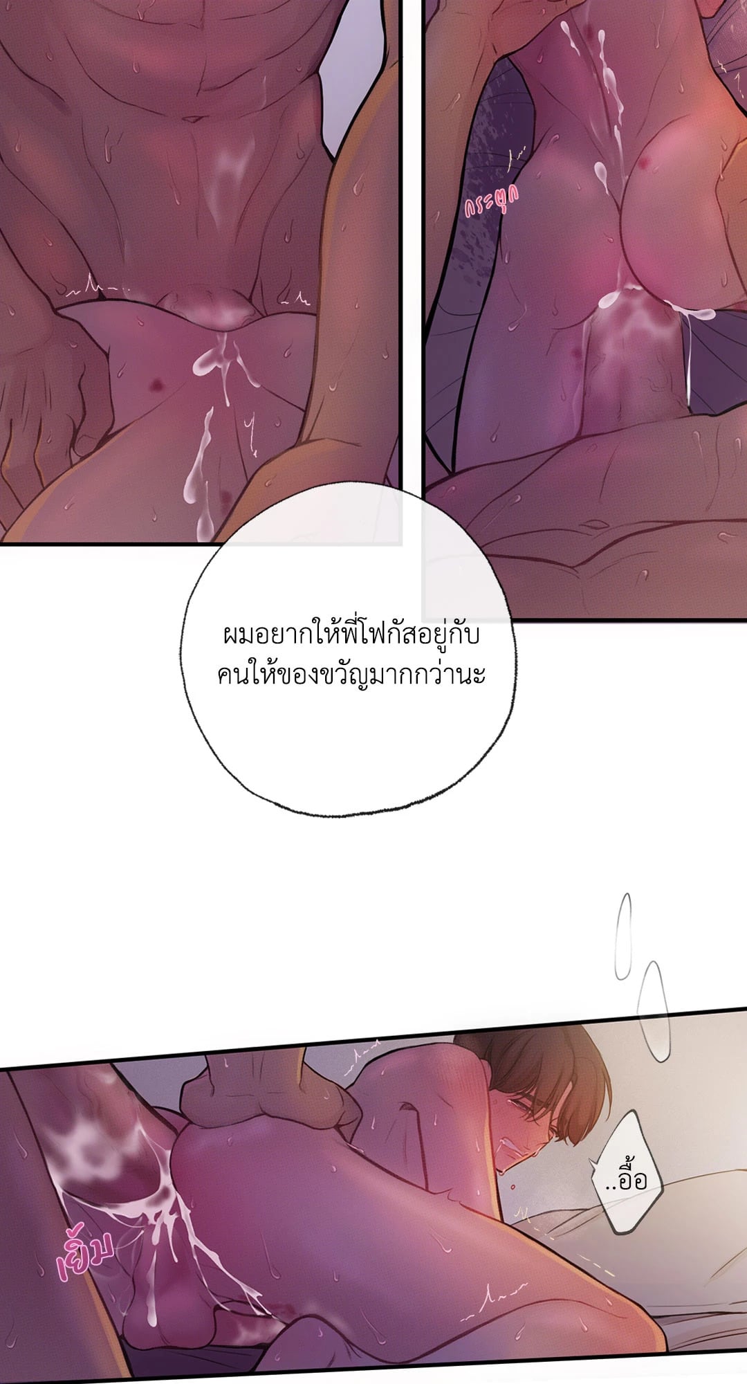 หน้า 24