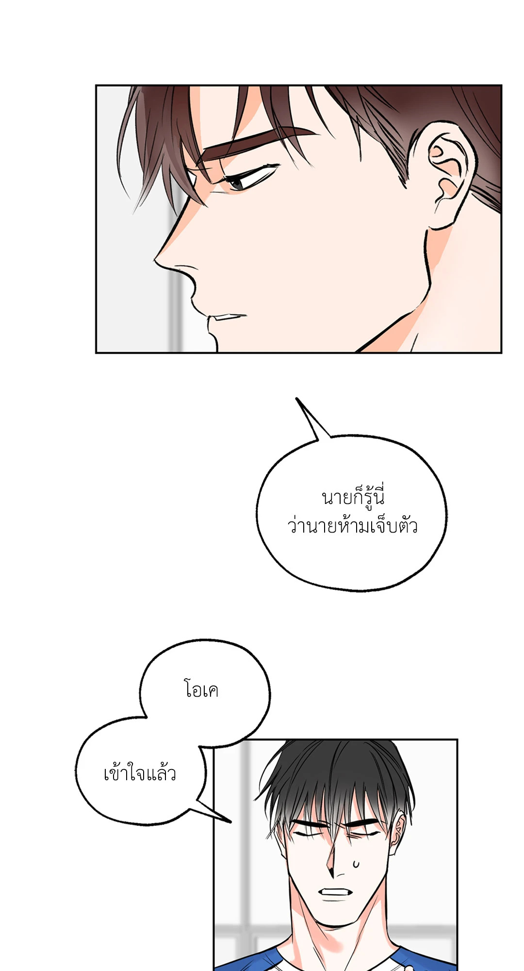 หน้า 38